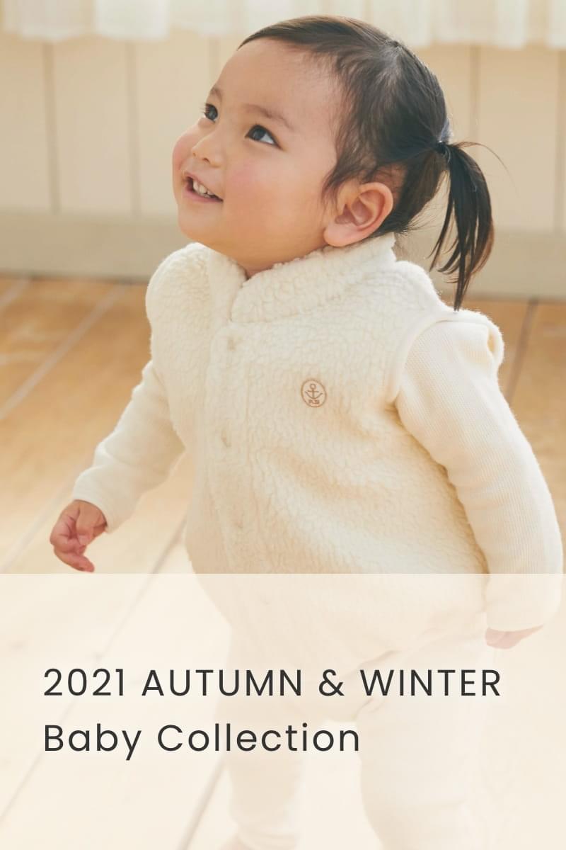 2021 AUTUMN & WINTER Baby Collection